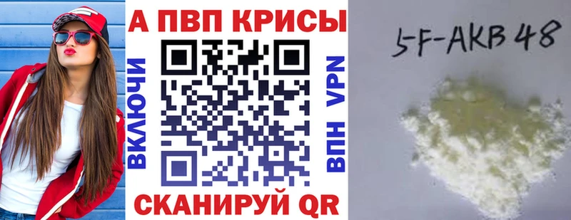 дарнет шоп  Катав-Ивановск  А ПВП Соль 