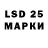 Марки NBOMe 1500мкг Kai Kang