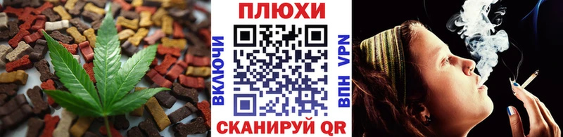 Еда ТГК конопля  Катав-Ивановск 