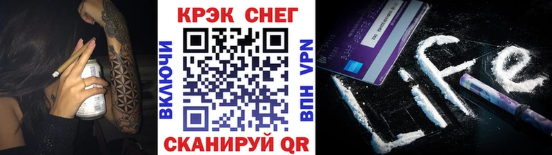 купить наркоту  Катав-Ивановск  MEGA tor  Кокаин 99% 