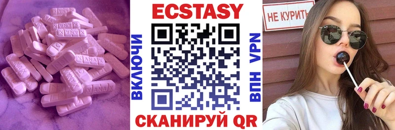 ЭКСТАЗИ 300 mg  Катав-Ивановск 