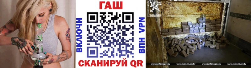 MEGA tor  Катав-Ивановск  ГАШ гашик 
