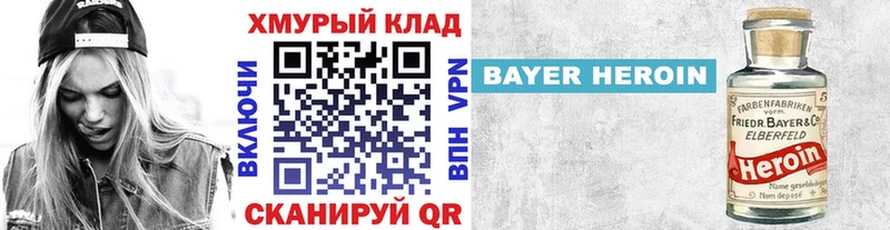Героин Афган  Катав-Ивановск 