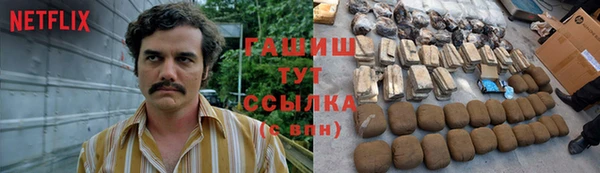 ГАЛЛЮЦИНОГЕННЫЕ ГРИБЫ Покровск