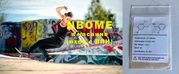 первитин Алексеевка