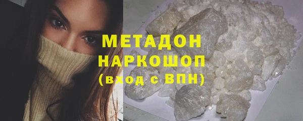 первитин Алексеевка