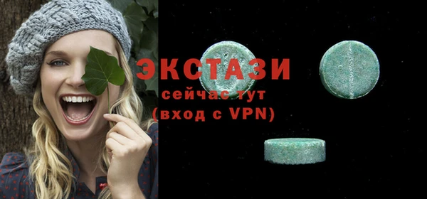 бутират Алексин