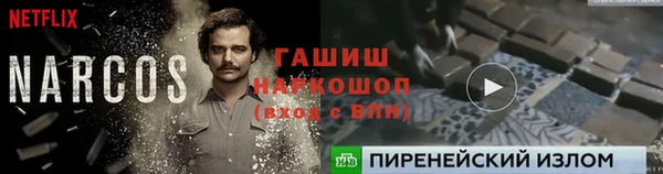 первитин Алексеевка