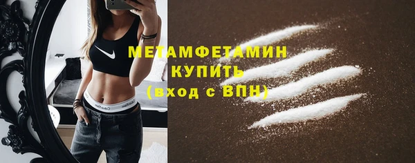 первитин Алексеевка