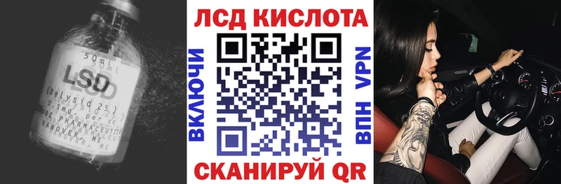 блэк спрут   Катав-Ивановск  LSD-25 экстази кислота 