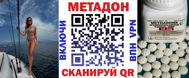 МЕТАДОН белоснежный  Катав-Ивановск 