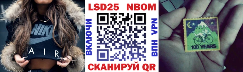 Наркотические марки 1,8мг Катав-Ивановск