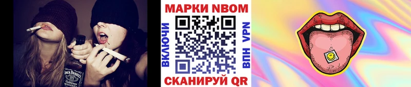 Наркотические марки 1500мкг  Катав-Ивановск 