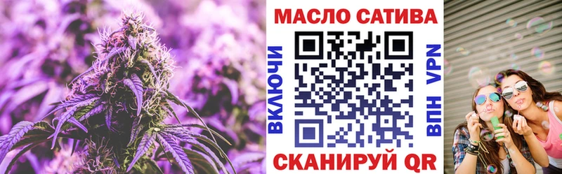 сколько стоит  Катав-Ивановск  мега сайт  ТГК концентрат 